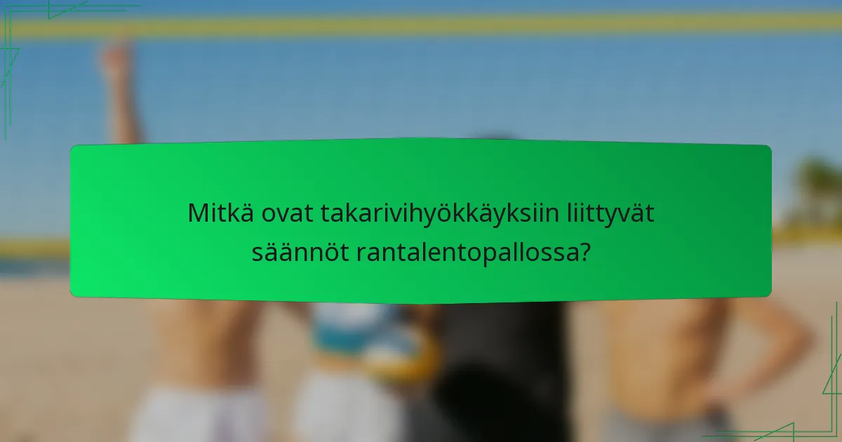 Mitkä ovat takarivihyökkäyksiin liittyvät säännöt rantalentopallossa?
